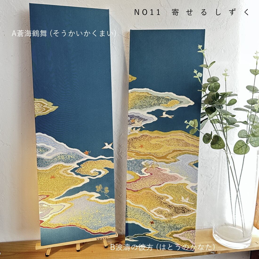 kimono board LONG | 和風ファブリックパネルのお店｜kimono board