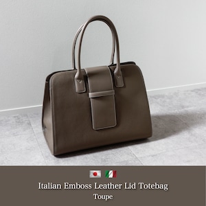 【限定50点特別価格】Italian Emboss Leather Lid Totebag【Toupe】【イタリア・マストロット社製】