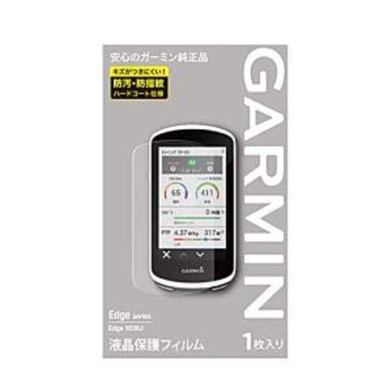 GARMIN(ガーミン) 液晶保護フィルム Edge1030用【GARMIN純正品】