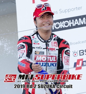 KW26 フォトブック2019 Rd.2 Suzuka