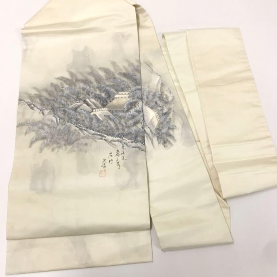 O-1051 藤井嵐晴 手描き友禅作家 名古屋帯 東海道五拾三次之内 庄野