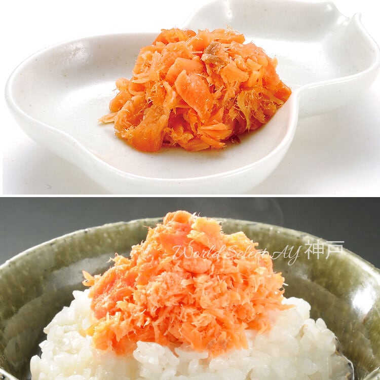 送料無料】新潟加島屋 加島屋 鮭の味噌漬焼きほぐし 中ビン 140g