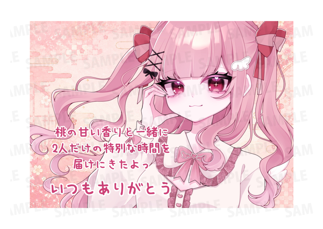 【通常プラン】バーチャル物産展 祝い酒 和歌山もも×白ワイン【第1陣】【7/10~7/20販売】