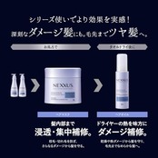 Nexxus ネクサス インテンスダメージリペア ポンプペア+ヘアマスク15gつき
