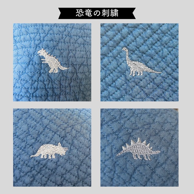 入園・入学》ヌビ/イブル 恐竜/ダイナソー×インディゴブルー お着替え 入園・入学》ヌビ/イブル 恐竜/ダイナソー×インディゴブルー お着替え