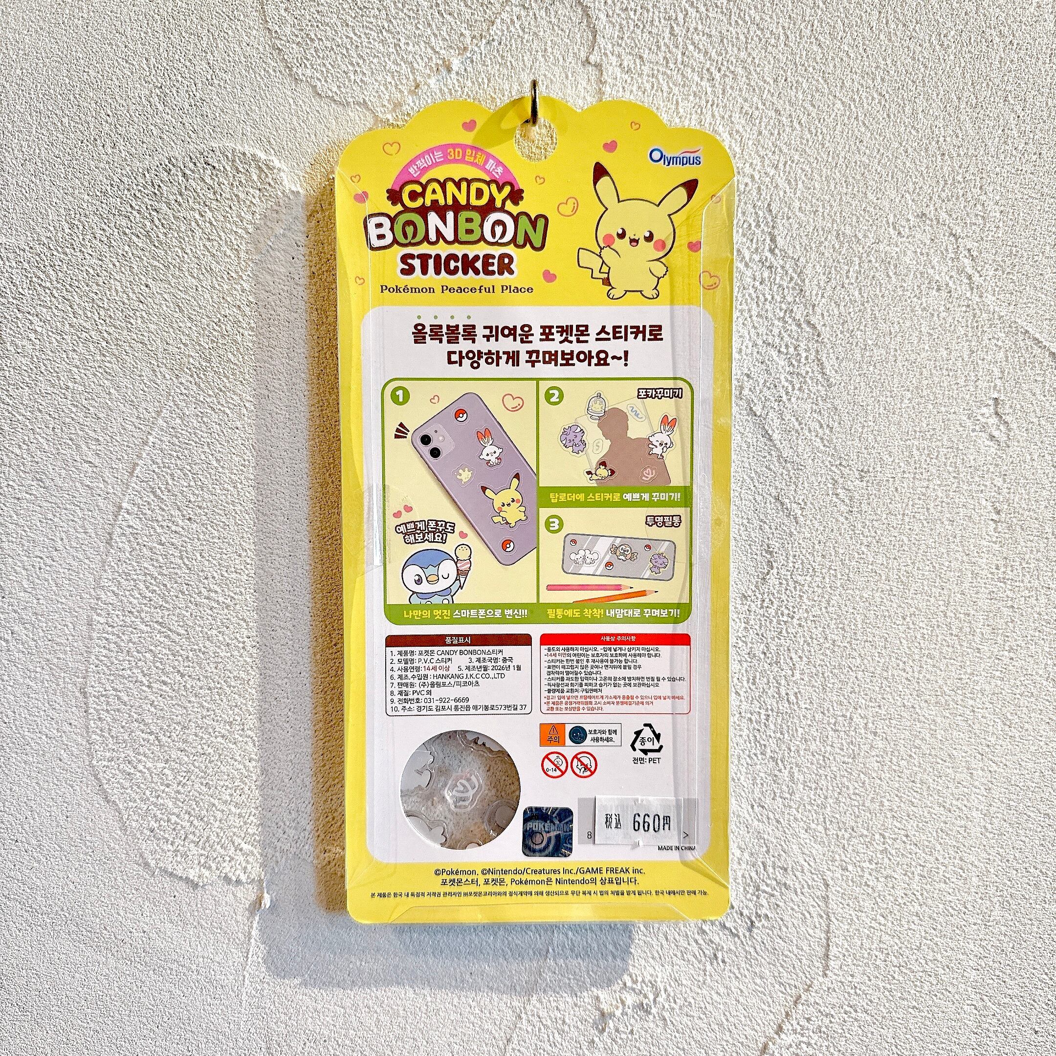 CANDY BONBON STICKER ポケピース