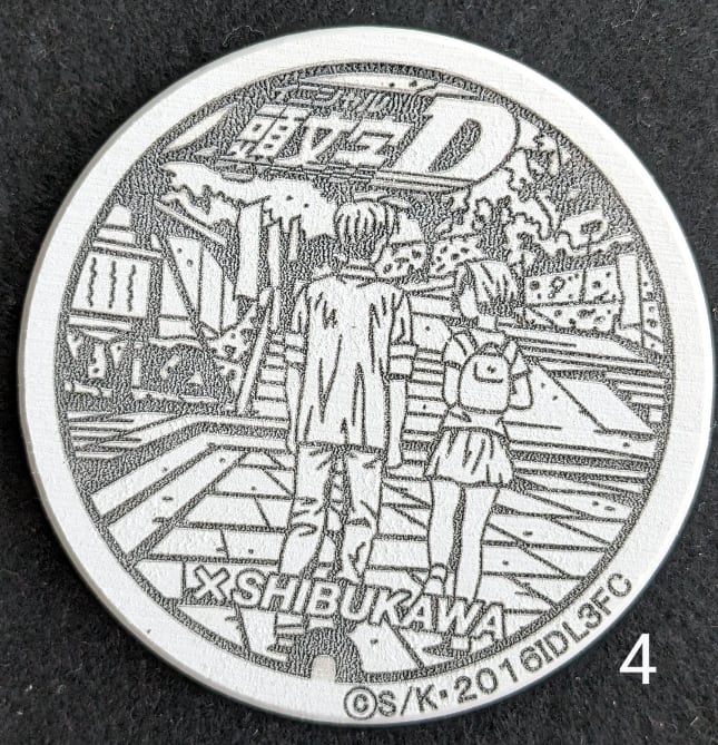 【即購入可】頭文字D イニシャルD 群馬 渋川市 コースター マンホール 955dbc8bf28cfec9d1c845613eef12
