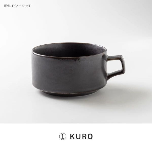 食器】solo スープカップ 黒（美濃焼） | 若林陶器