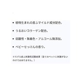 ライオン ペットキレイ 低刺激リンス 子犬・子猫用 220ml LIONPET