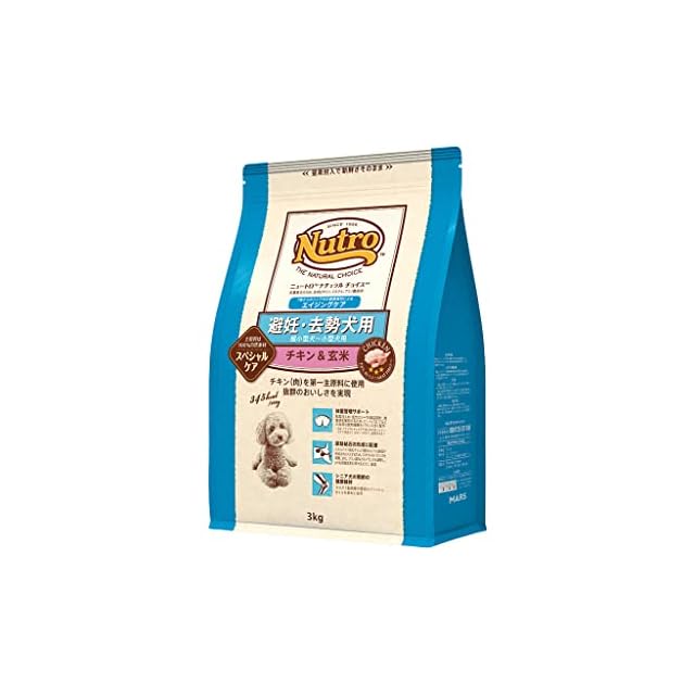 Supremo ニュートロ シュプレモ ドッグフード 小型犬用 体重管理 6kg