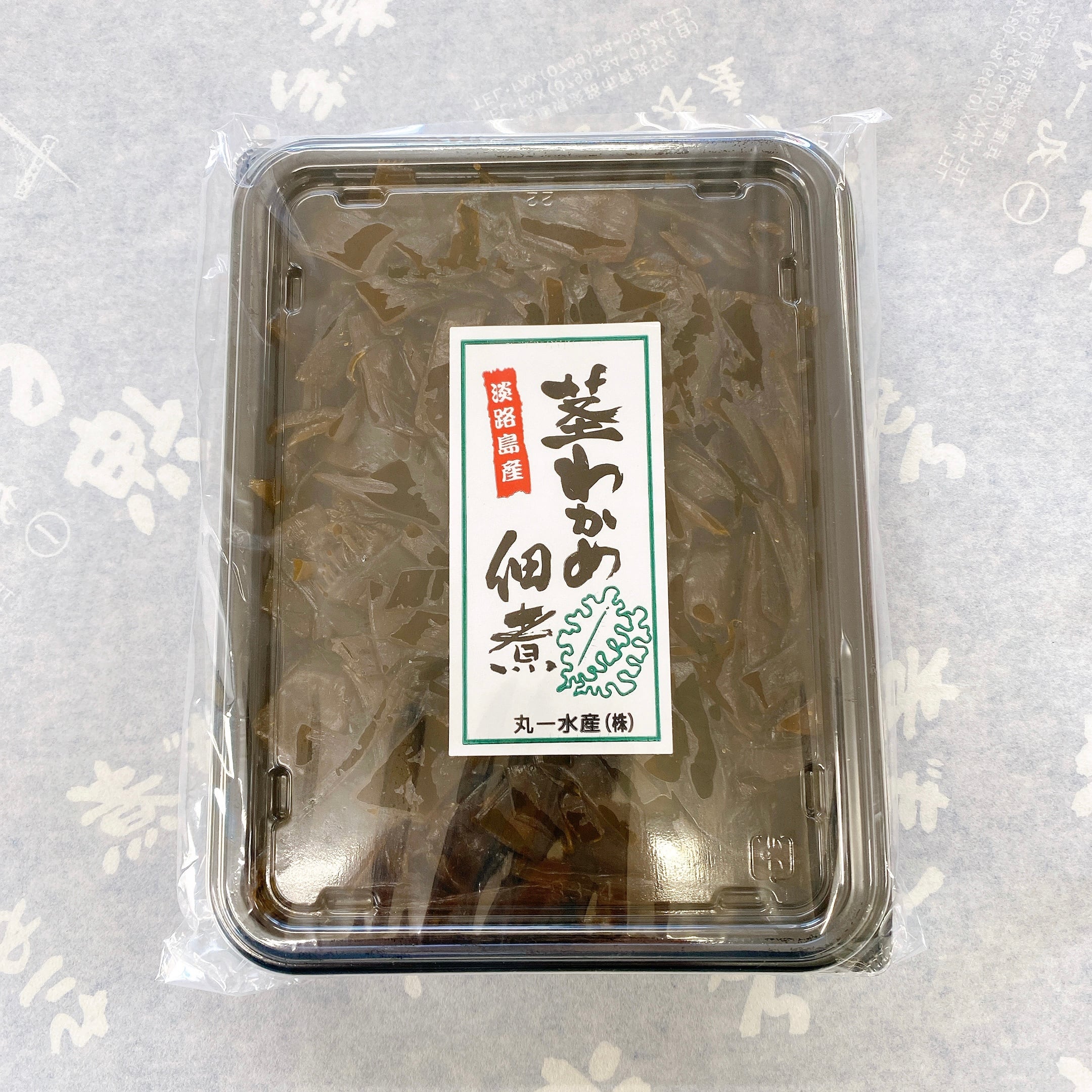 産地直送　クール便】茎わかめ佃煮　320g　丸一水産