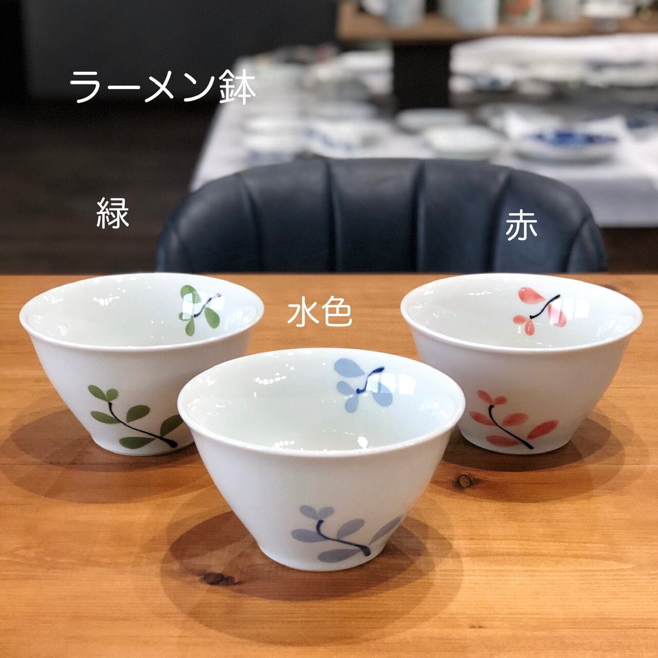 ラーメンうどん鉢 11種 | 砥部焼窯元 竹山窯