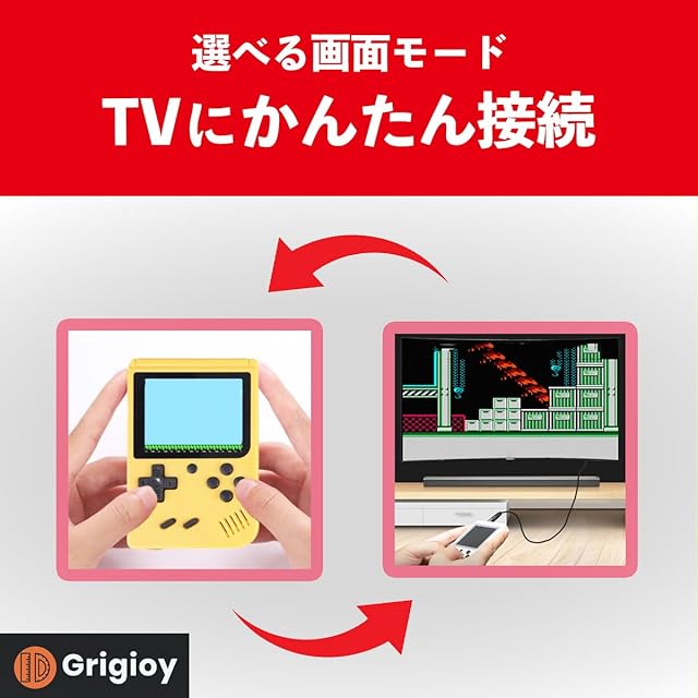 Grigioy【400のゲームが遊べる】 ゲームBOX 携帯 ゲーム機 互換機 本体
