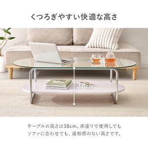 ガラステーブル 棚付き センターテーブル 120×60cm