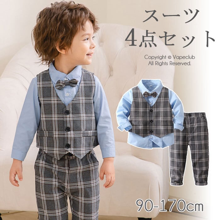 小学校入学式服キッズ服男の子用(90cm~)