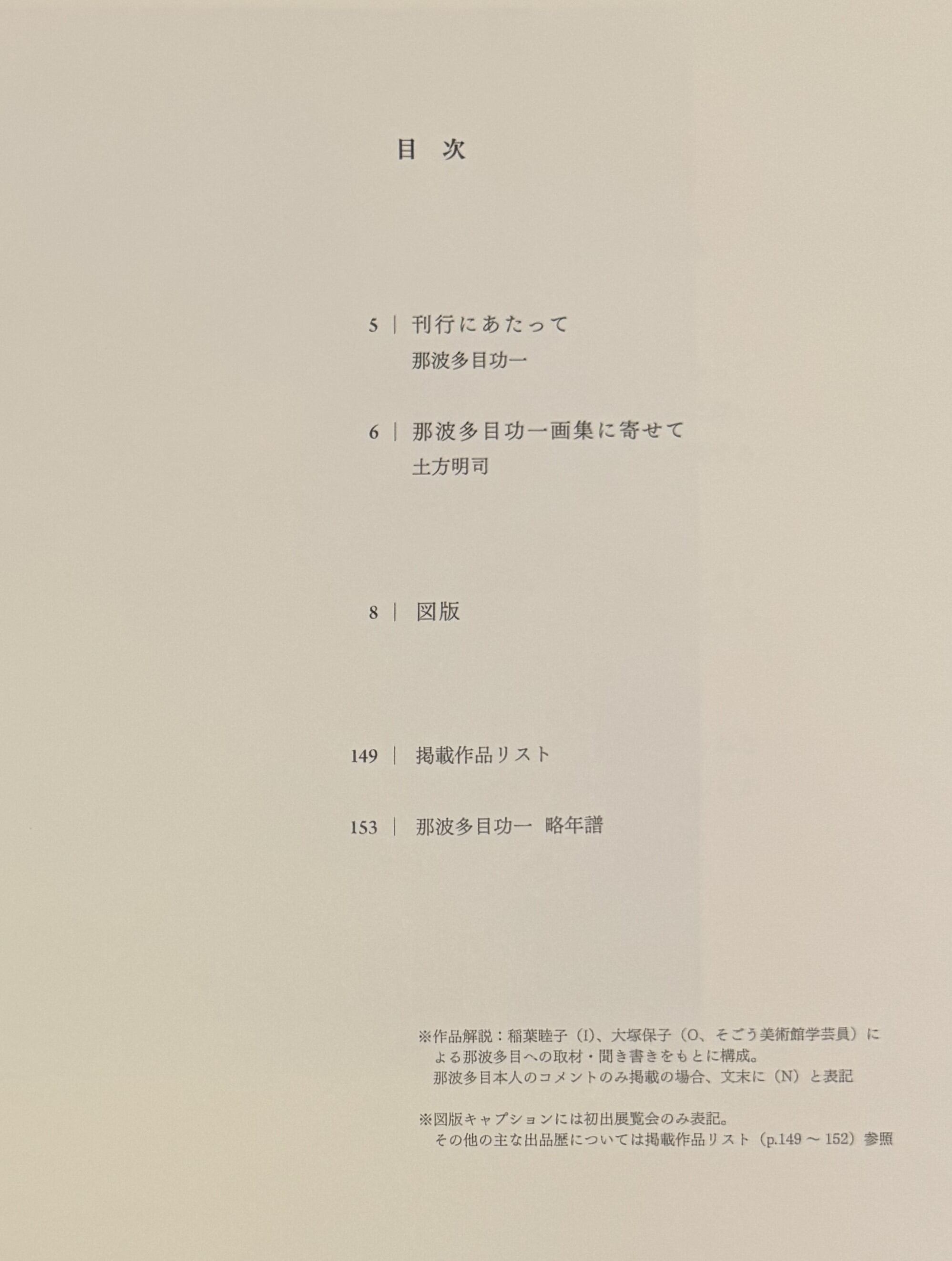da17f4c210e93e3f9b45f7a99b5045
