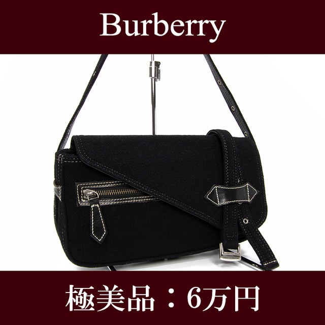 【限界価格・送料無料・極美品】Burberry・バーバリー・ショルダーバッグ(ブルーレーベル・人気・綺麗・黒・ブラック・鞄・バック・F032)