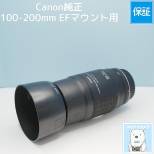 Canon純正 100-200mm EFマウント用 望遠レンズ シロクマカメラ a7400