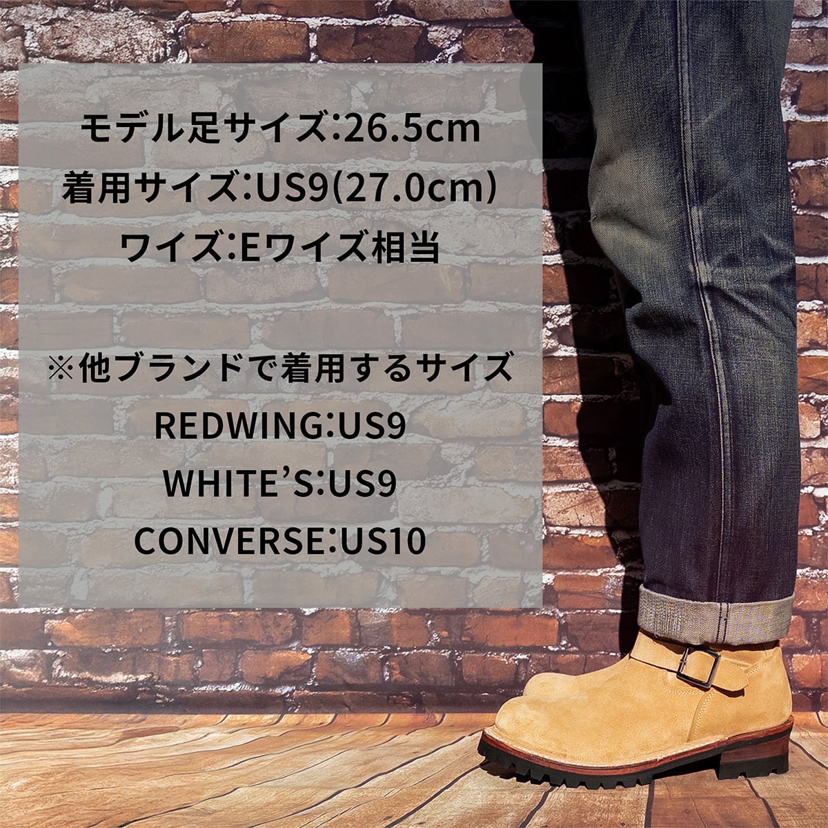 TS-015 / ENGINEER BOOTS / BEIGE/S | 瀧口商店