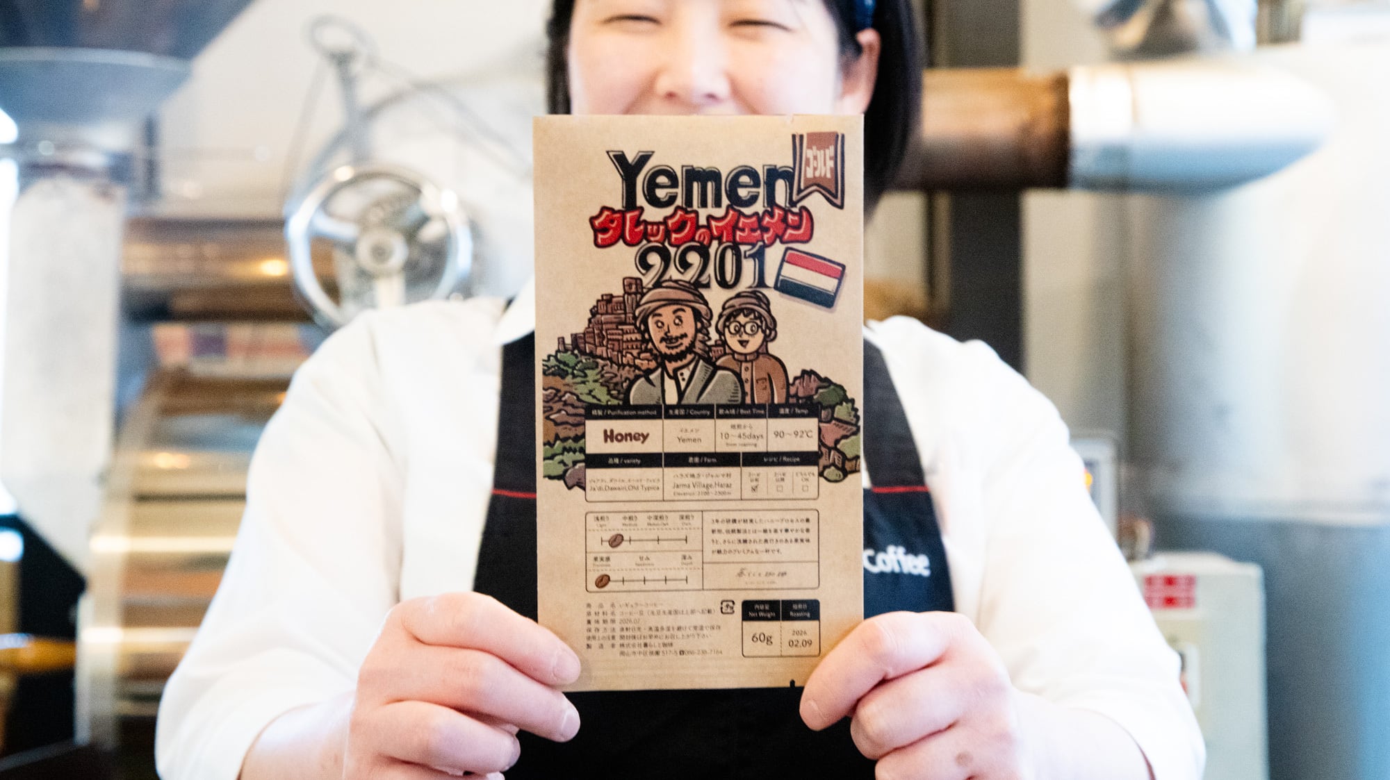 珈琲豆 | 暮らしと珈琲｜豊かな暮らしとコーヒーと