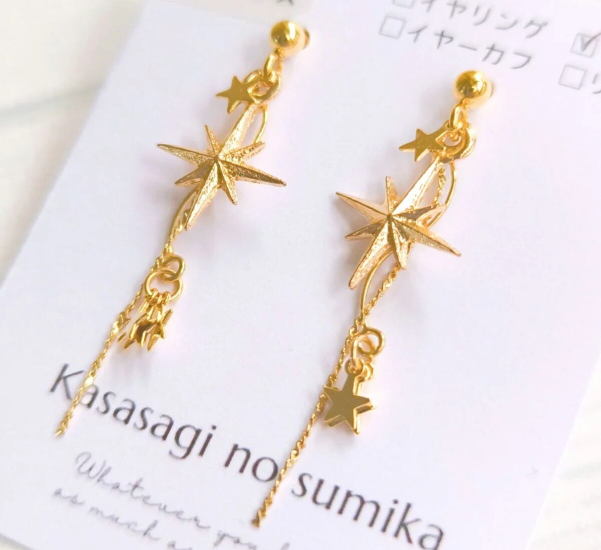 一番星輝く プチコメット ピアス ゴールド