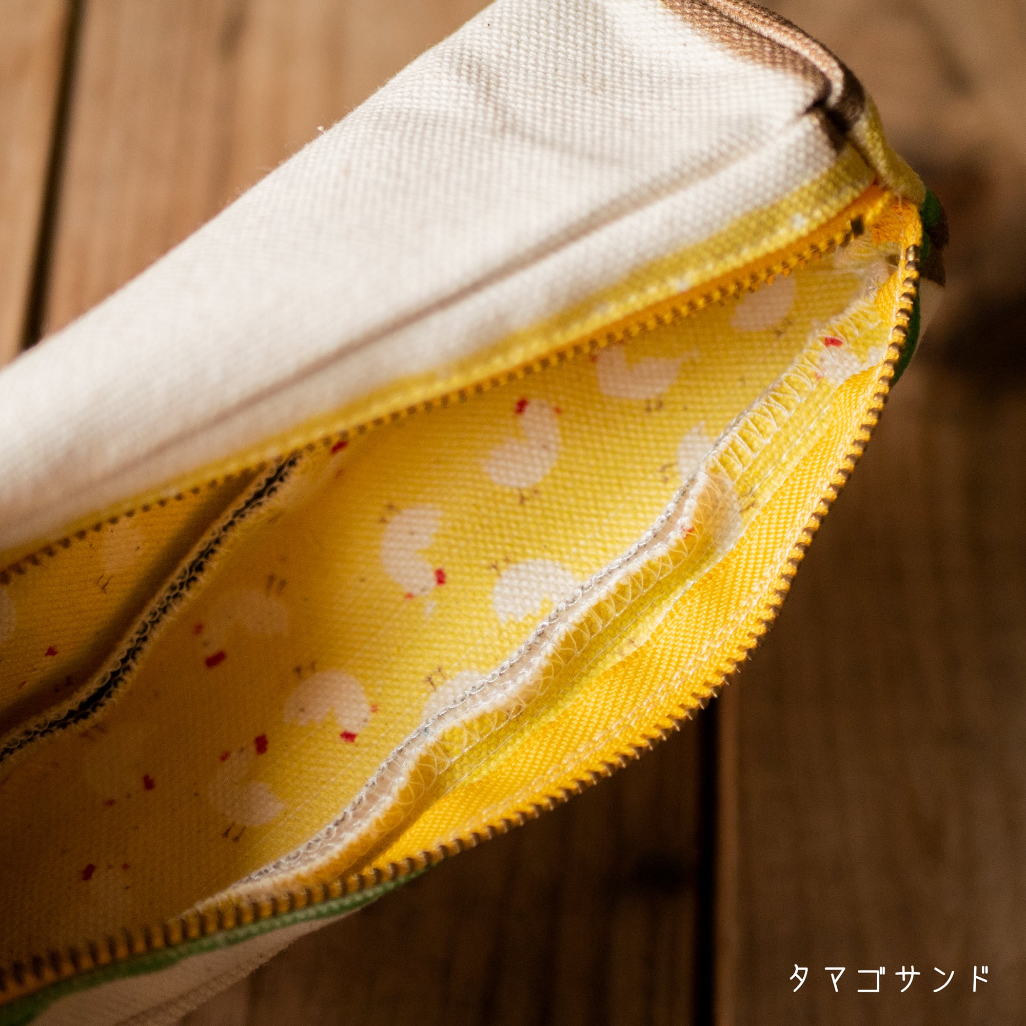 細長いサンドイッチポーチ ver.1