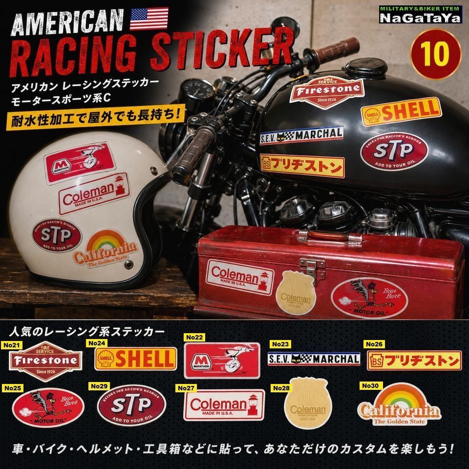 アメリカン レーシングステッカー モータースポーツ系C 耐水性加工で