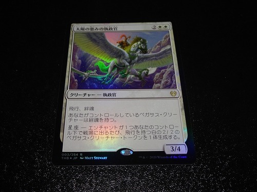 FOIL/太陽の恵みの執政官/Archon of Sun's Grace/日本語版/MTG
