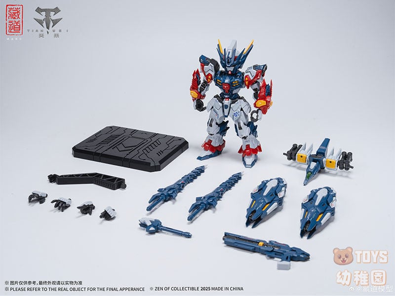 藏道模型】高さ14cm 天未 SDバージョン CD-TGM01 TIANWEI 組立式