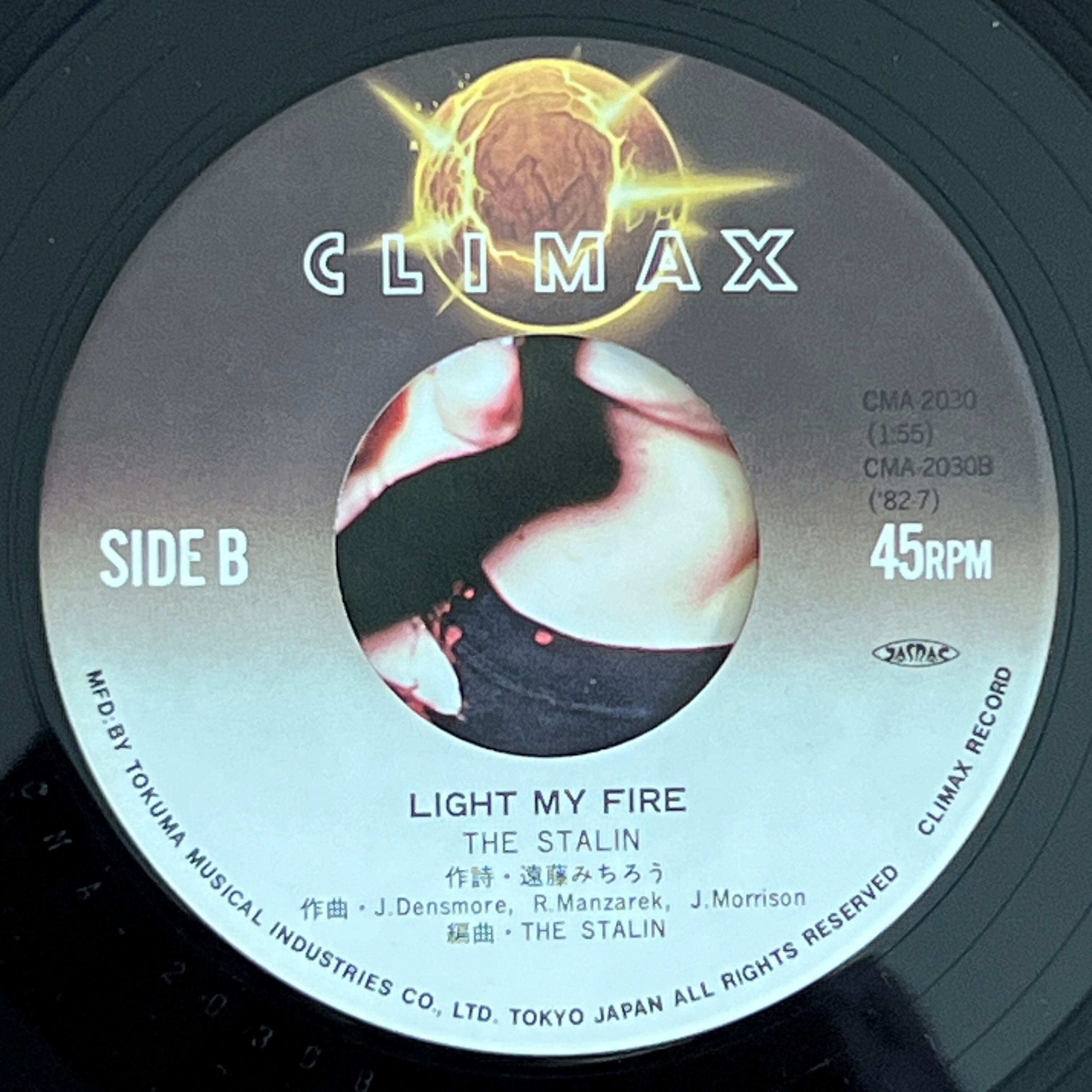 7inch】ザ・スターリン / ロマンチスト | トキワレコーズ