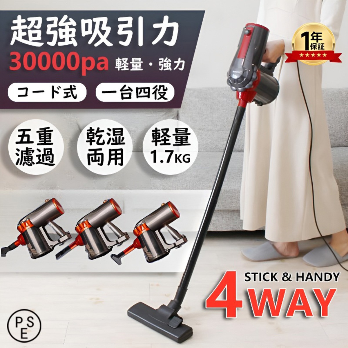未開封 三菱 紙パック式掃除機TC-FM2D-A Be-K紙パック式