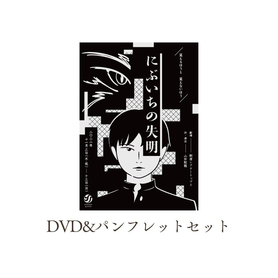 公式】山田ジャパンshop