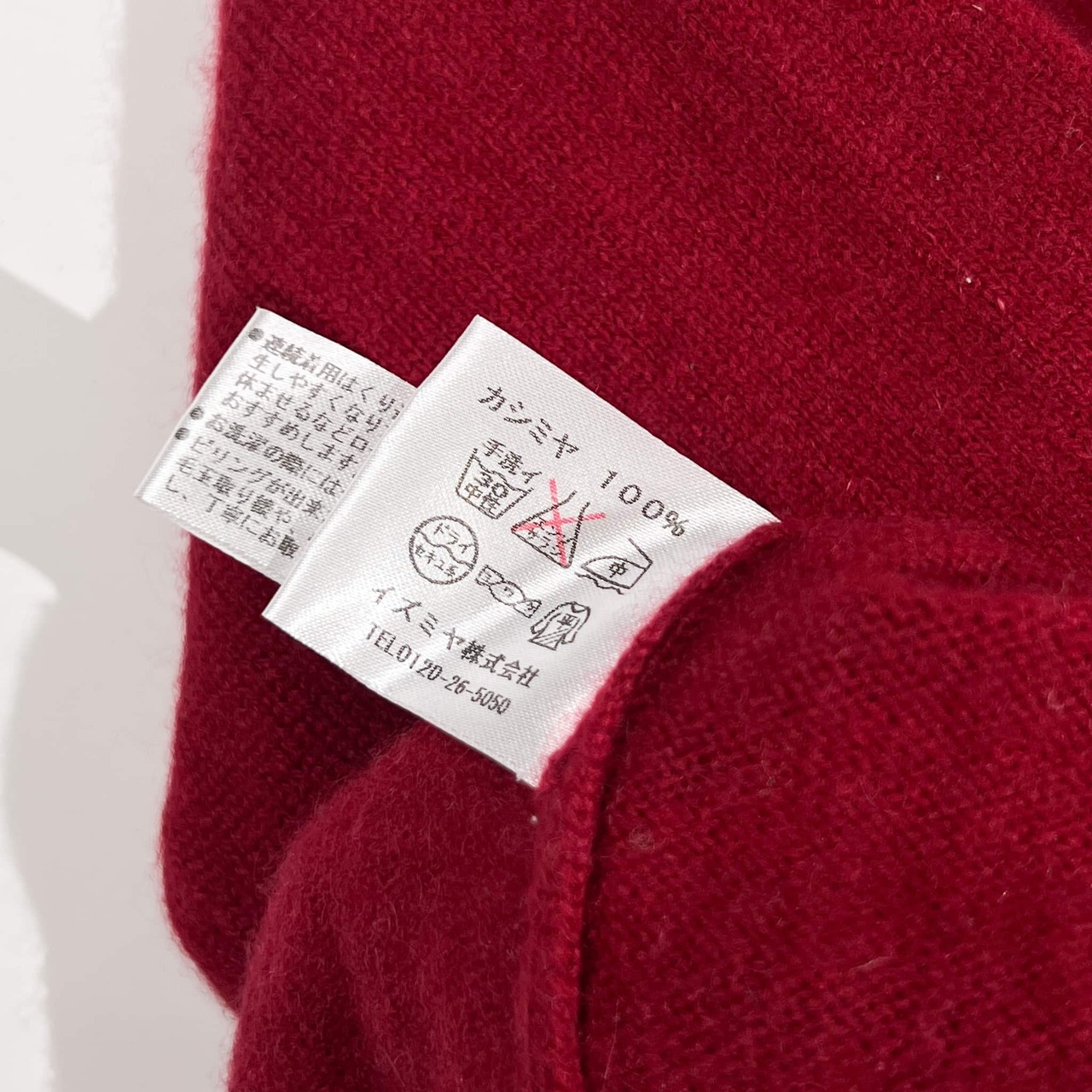 カシミヤ100% good-i グッドアイ ニット セーター M/レッド レディース
