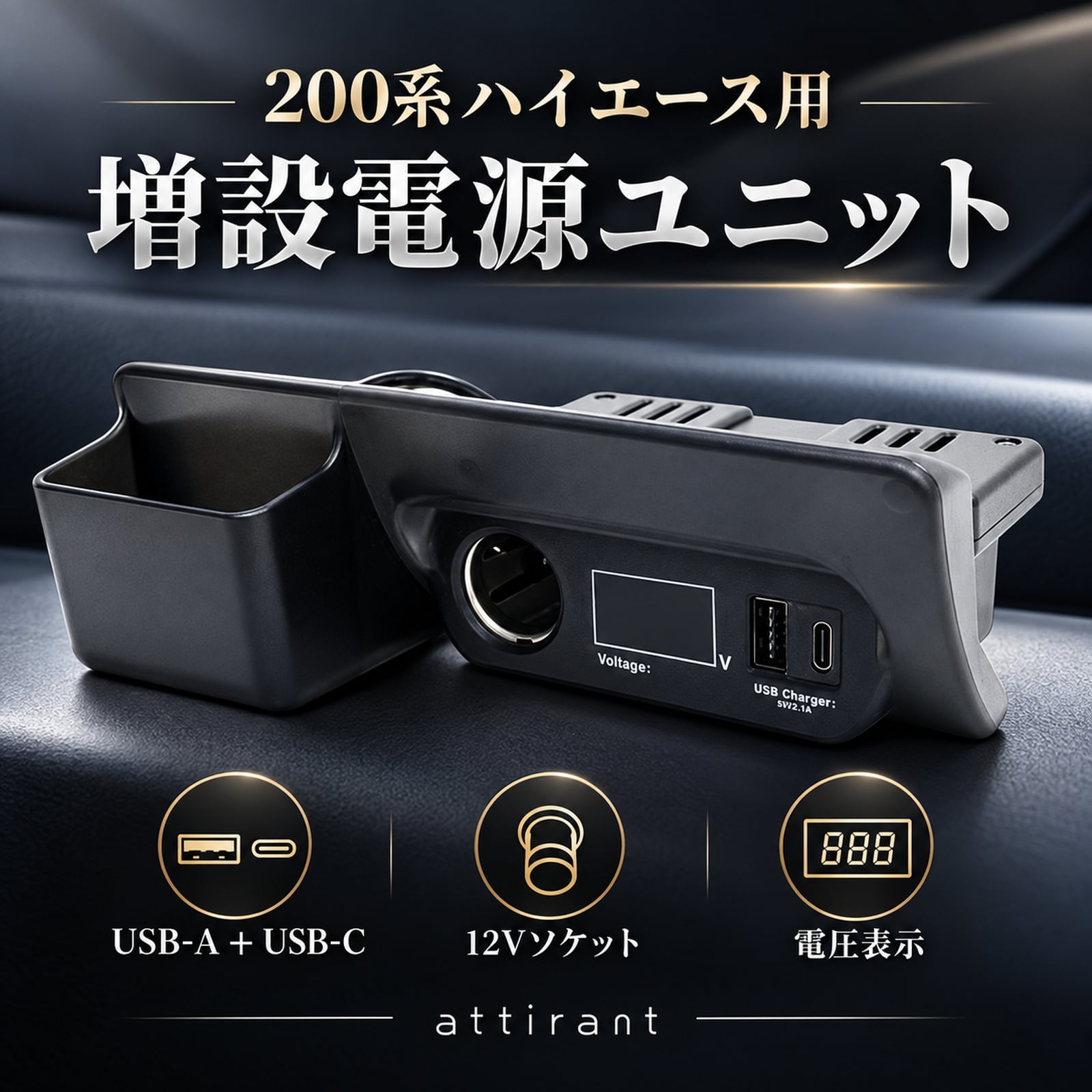 タント / タントカスタム L350S L360S ドアミラー 自動格納 キット A