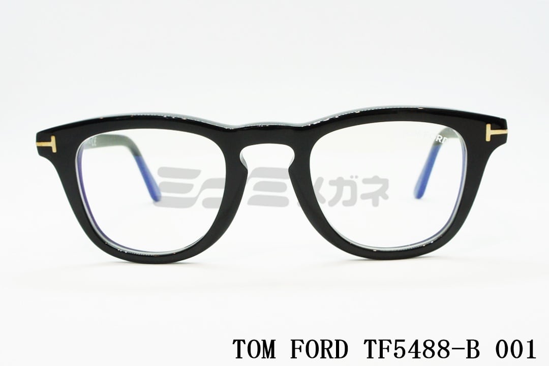 トムフォード 高級メガネ TF5712-B 001 ブルーライトカット