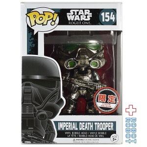 ファンコ POP! スター・ウォーズ 154 インペリアル デス トルーパー