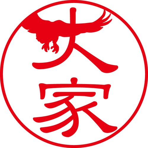 大家 - フォーマル（商品コード：04043）