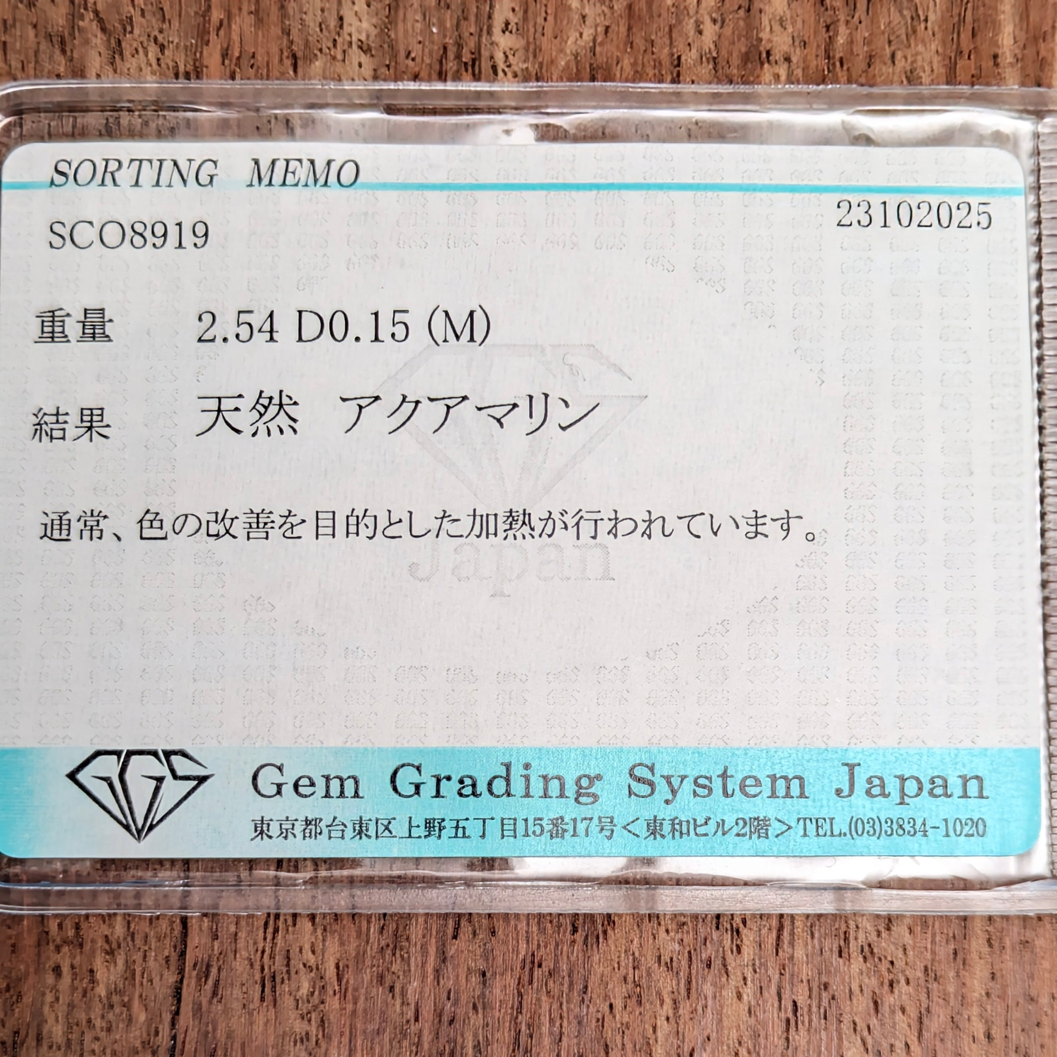 Pt900アクアマリンペンダントヘッド アクアマリン 2.54ct ダイヤモンド