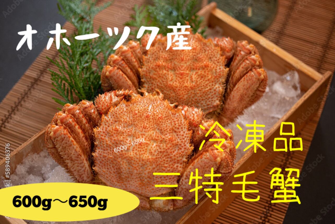 北海道ハッカ油 30ml シマエナガパッケージ 10本セット | Pay ID