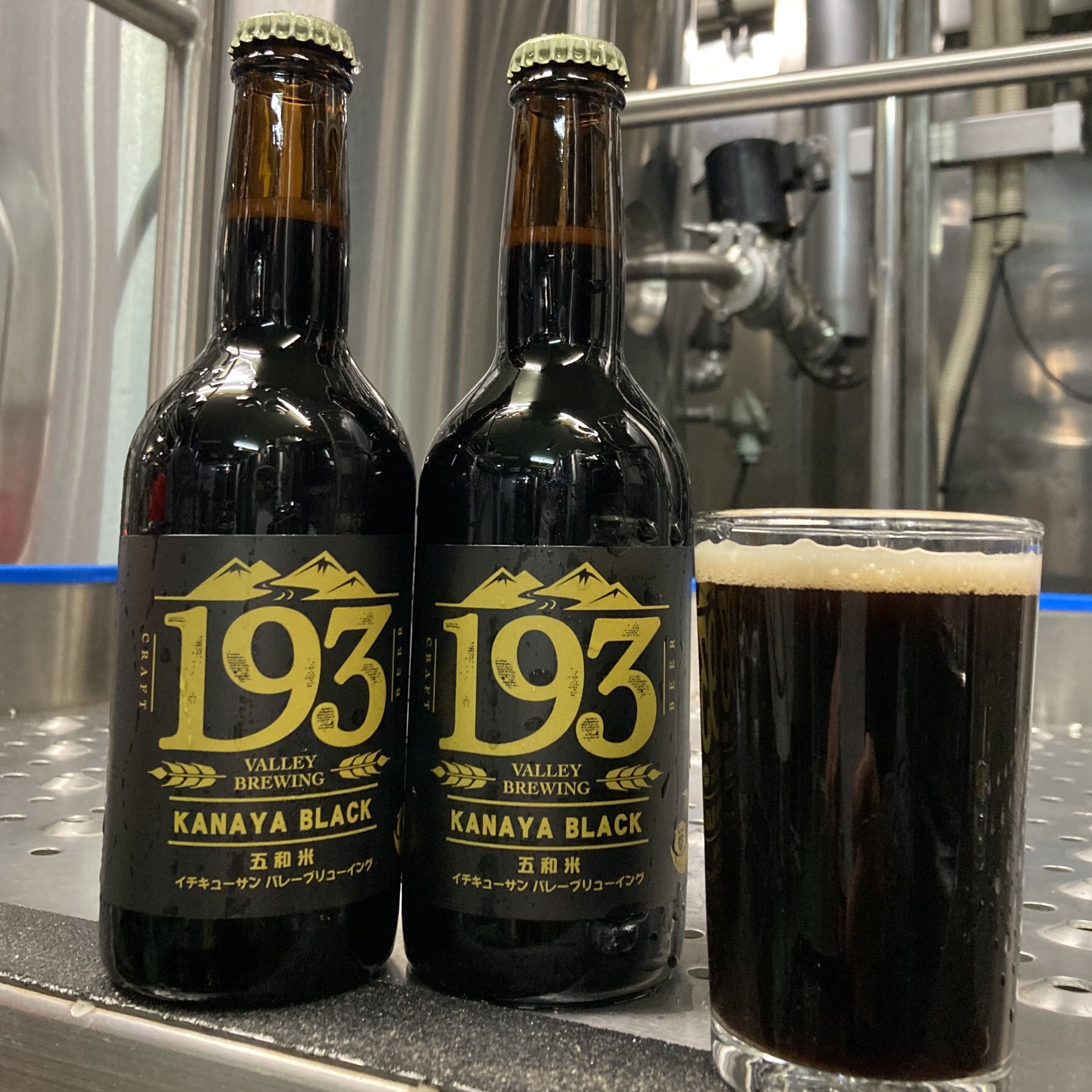 金谷ブラック × 3本セット | 193VALLEYBREWING