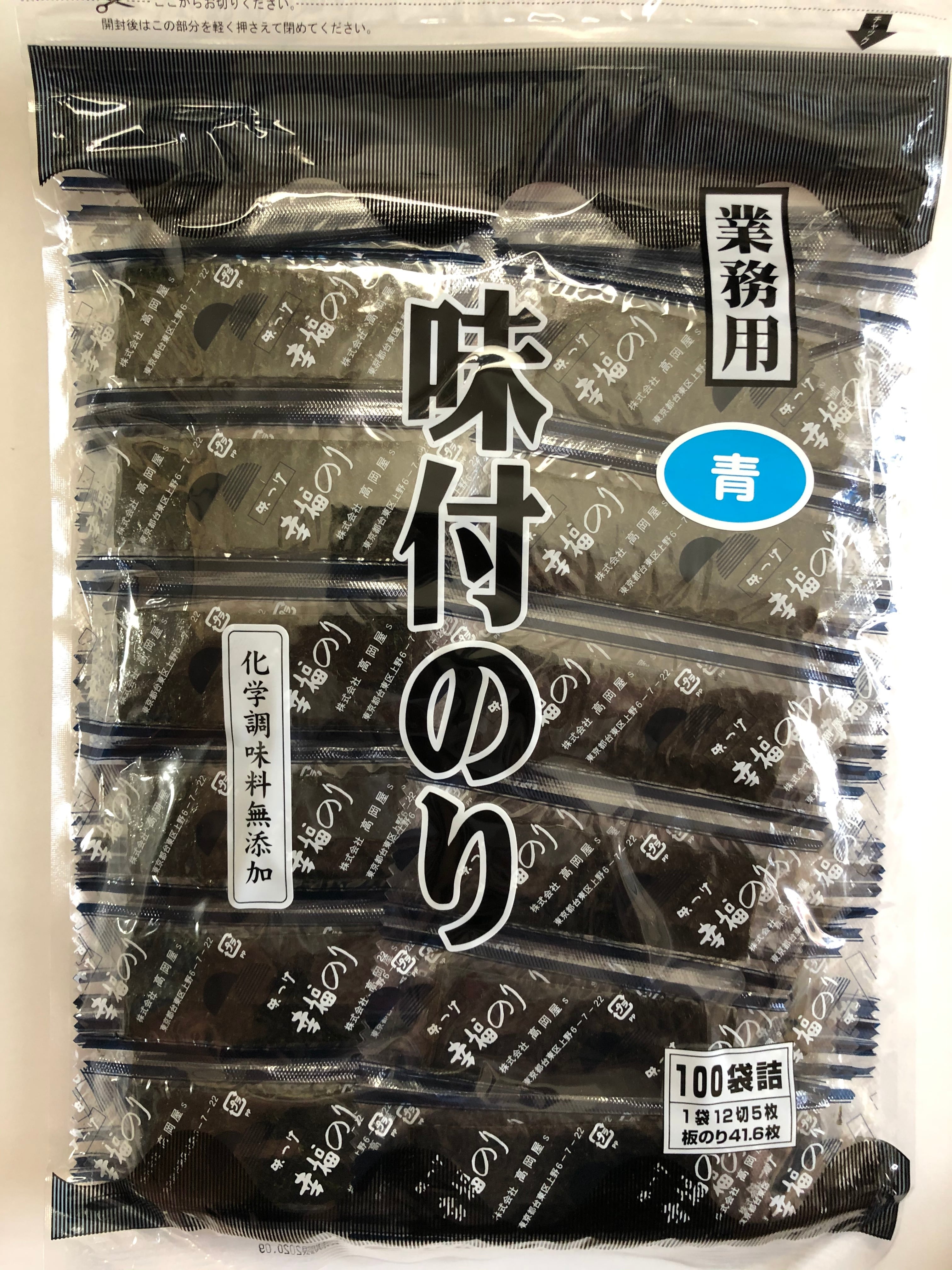 海苔・銘茶　12切5枚×100袋入り　業務用　味付けのり　（株）大鹿