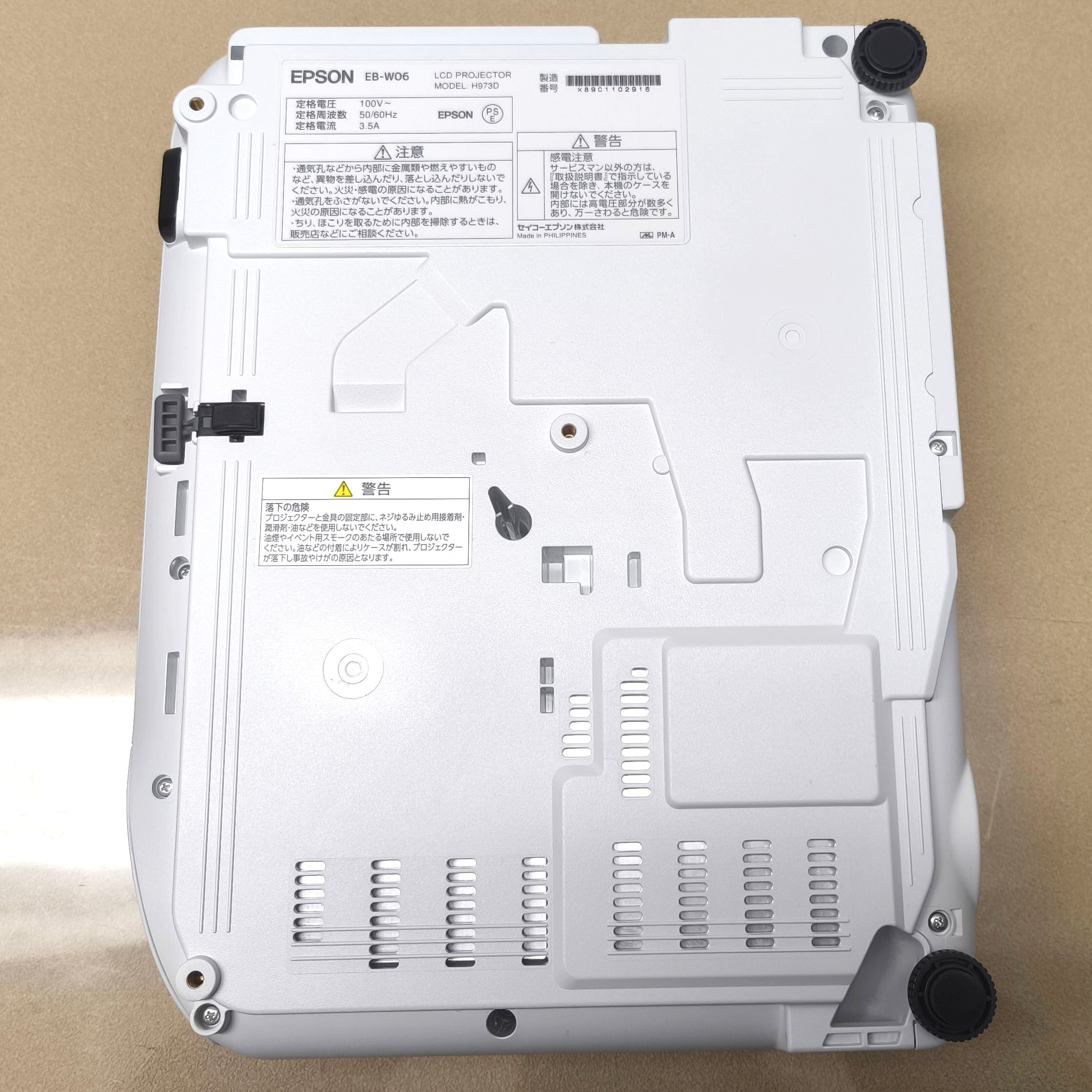 EPSON EB-W06 プロジェクター　付属品欠品 EPSON(エプソン)・プロジェクター・EB-W06・リモコン欠品・No.260415