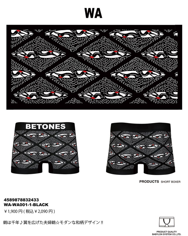 ビトーンズ BETONES WA(WA-WA001)BLACK