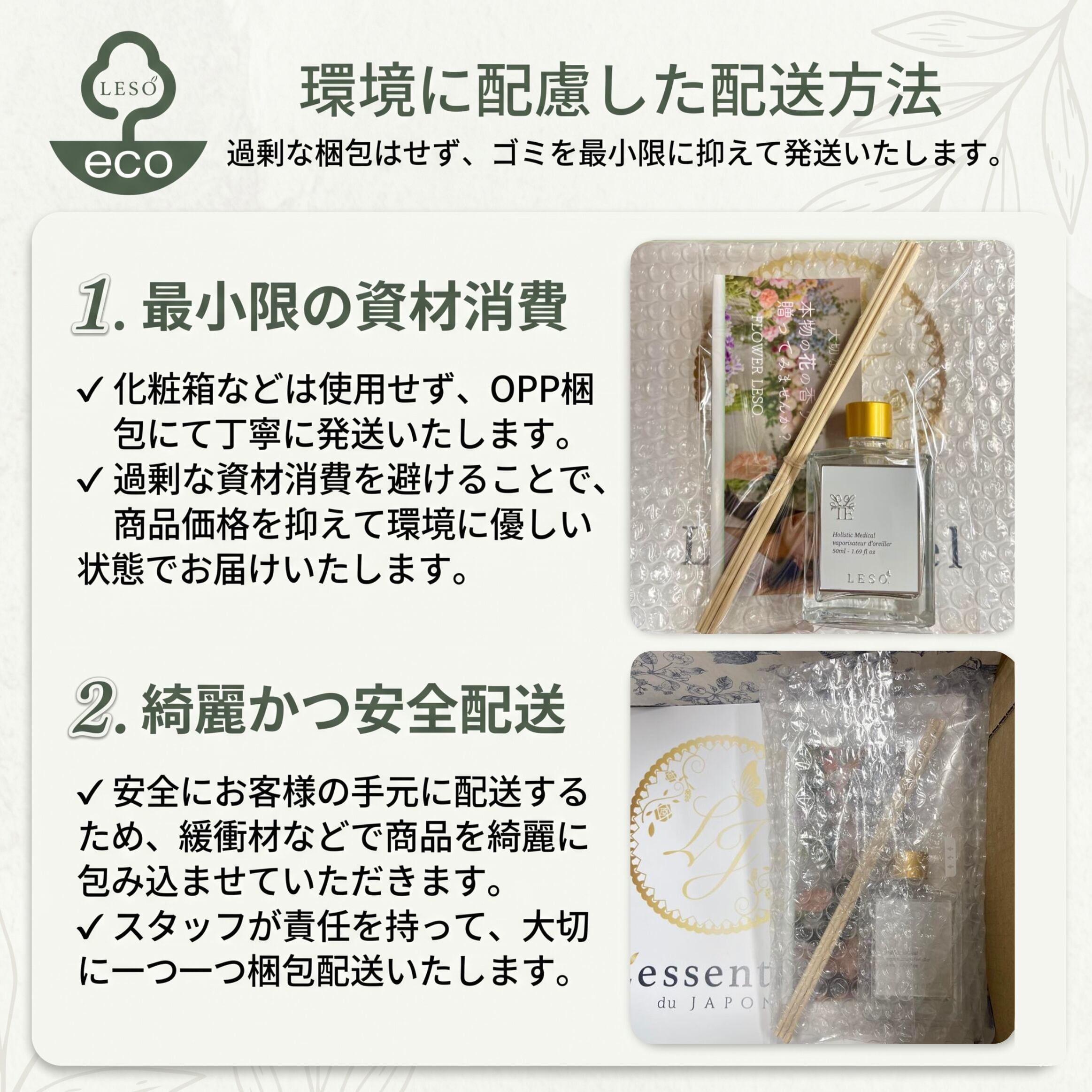 国産 無農薬 ラベンダー サシェ》 SDGs 手積み 18g 宮城県 東松島産 消