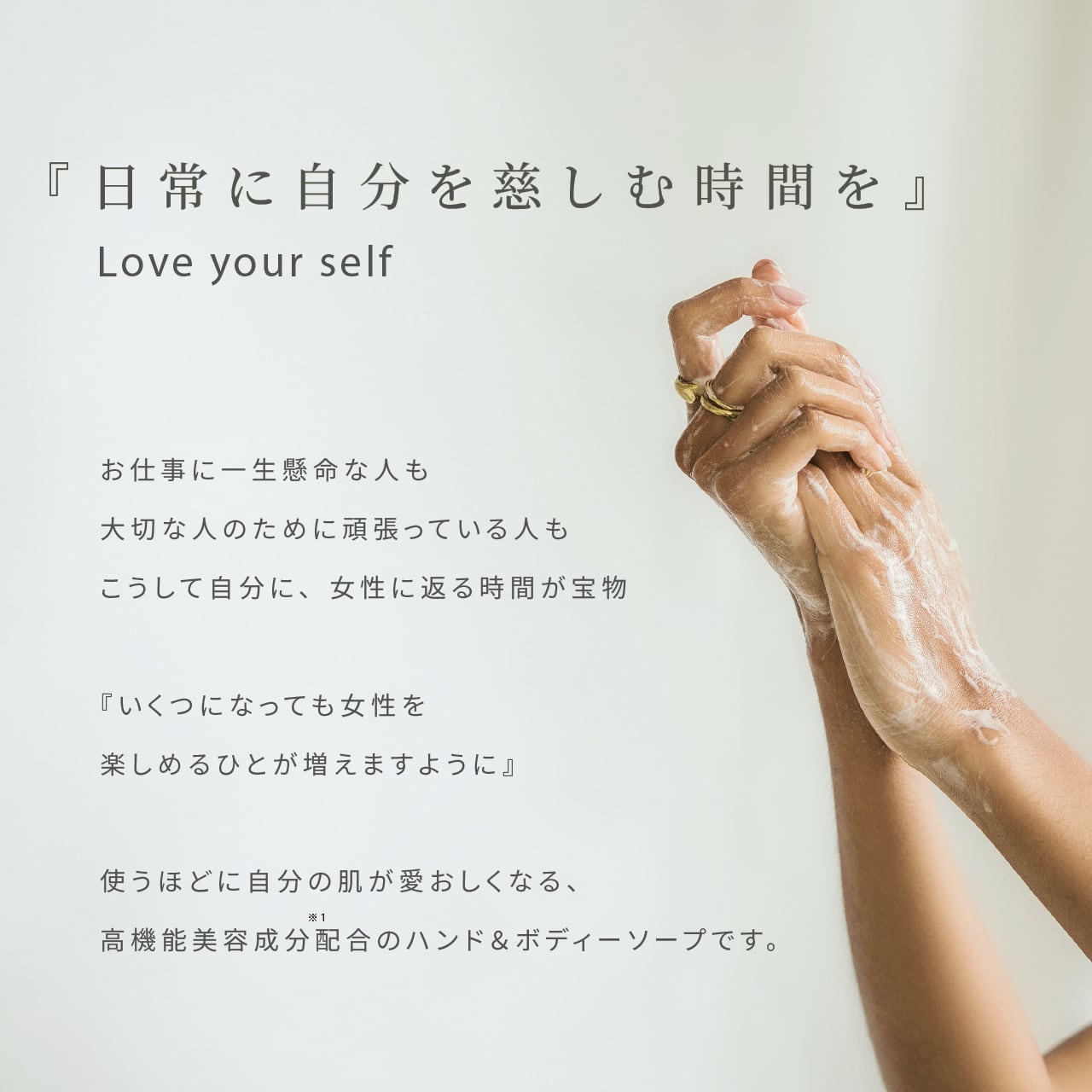 MICHI ハンド＆ボディーソープ 300ml | MICHI
