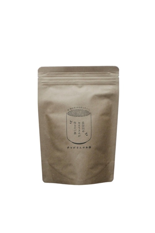 長谷川さんのおとうさんが作るケバ茶