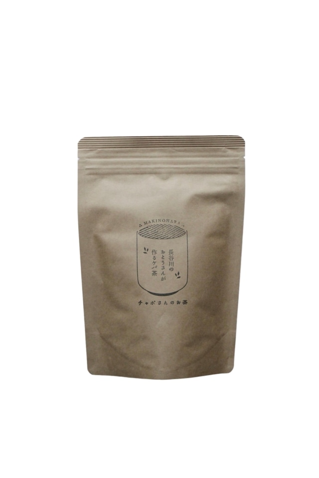 【ほうじ茶】長谷川さんのおとうさんが作るケバ茶