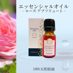 【ローズアブソリュート】精油 10ml 箱付 フローラル 薔薇 リラックス 落ち着き 癒し アロマ 自然 天然 エッセンシャルオイル シンプル 単体 花 バラ