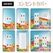 コンセントカバー スイッチカバー 花 柄 フラワー パナソニック コスモ FWILA23-CV-CN