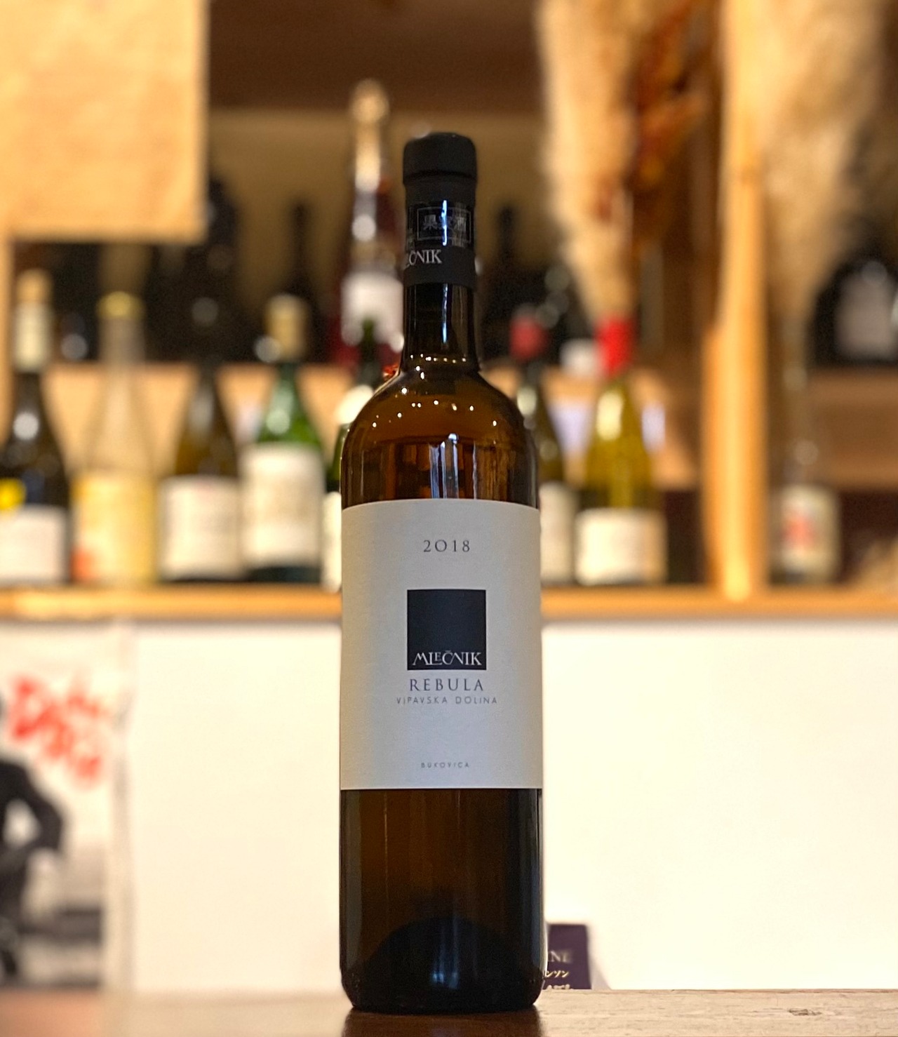 レブーラ【2018】/ムレチニック